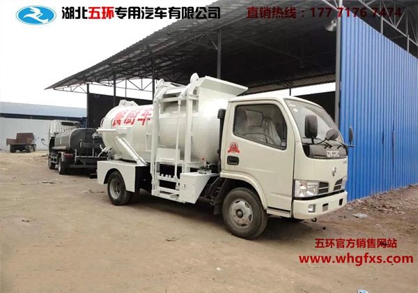  东风小多利卡餐厨垃圾车