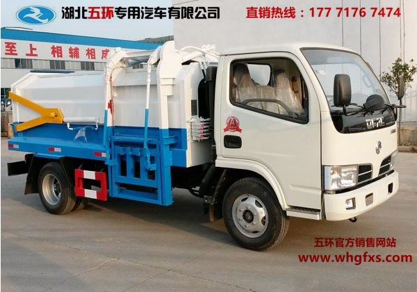  东风锐玲挂桶压缩对接垃圾车