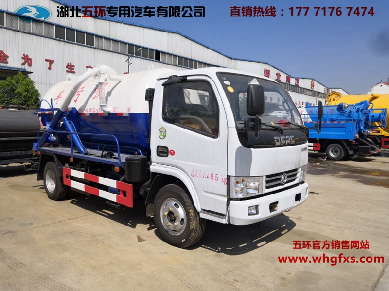  东风小多利卡4方吸污车