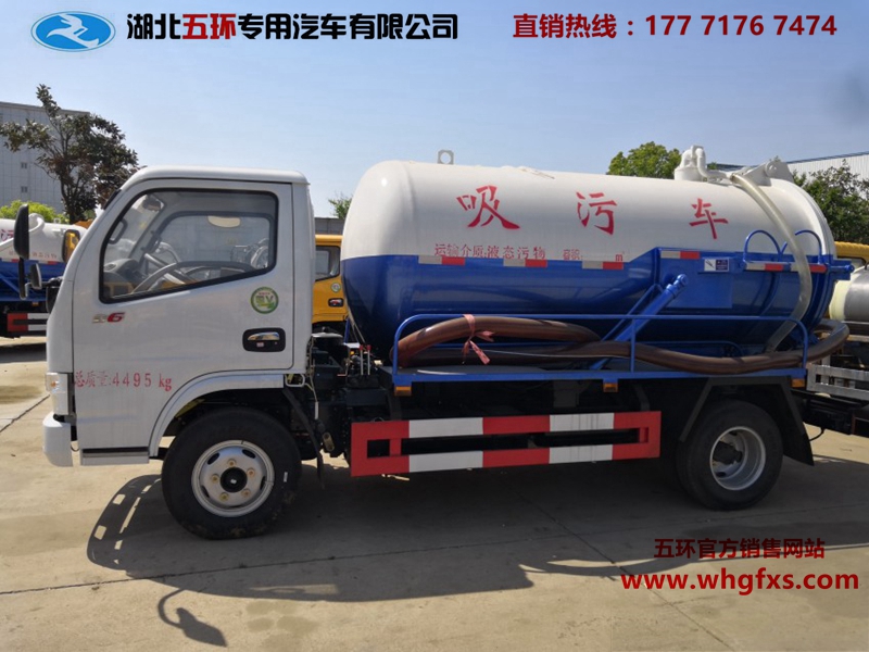  东风小多利卡4方吸污车