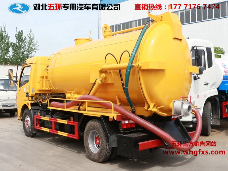  东风大多利卡7方吸污车