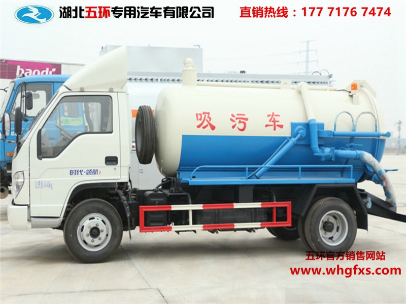  福田小卡3方吸污车