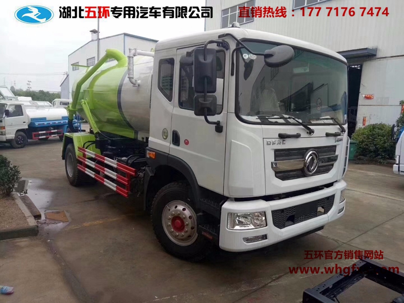 东风D9 10方吸污车