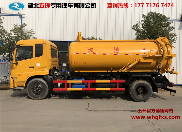  东风天锦 12方吸污车