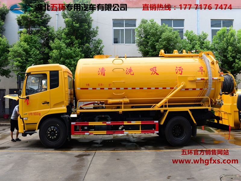  东风天锦4水/8污清洗吸污车