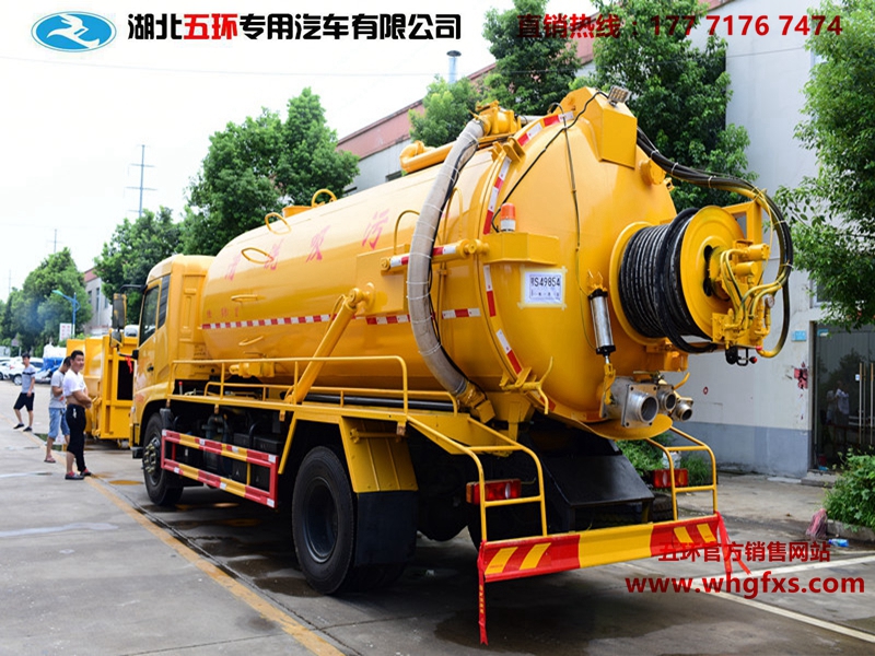  东风天锦4水/8污清洗吸污车
