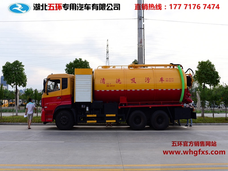  东风天龙17方清洗吸污车
