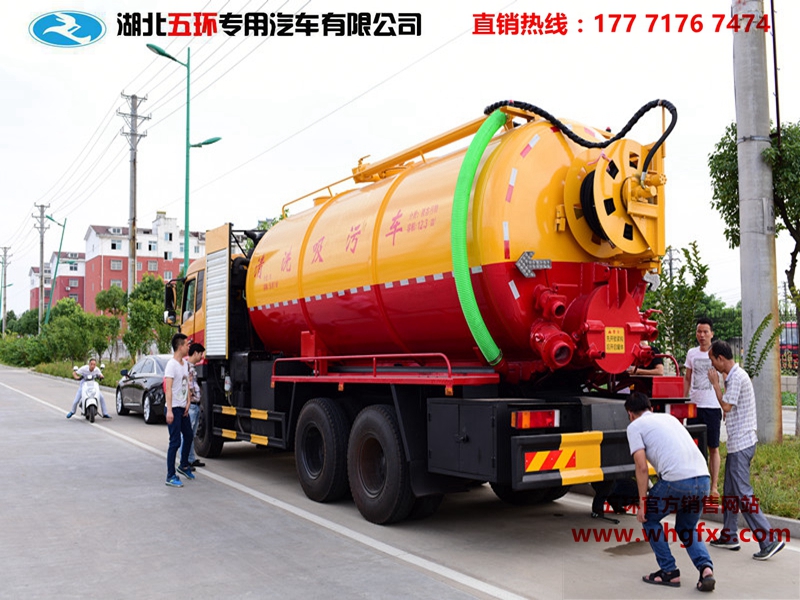  东风天龙17方清洗吸污车