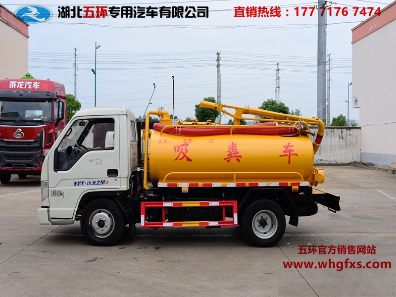  福田小卡3方吸粪车