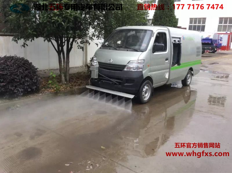 长安路面清洗车 1.5吨水箱