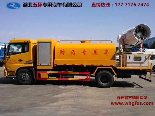  东风天锦喷药专用9方雾炮车