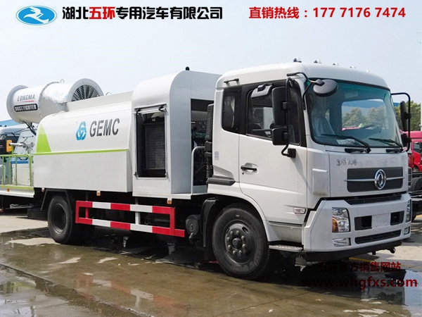  东风天锦9方多功能雾炮车