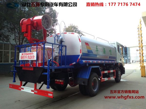  东风D9多功能抑尘车