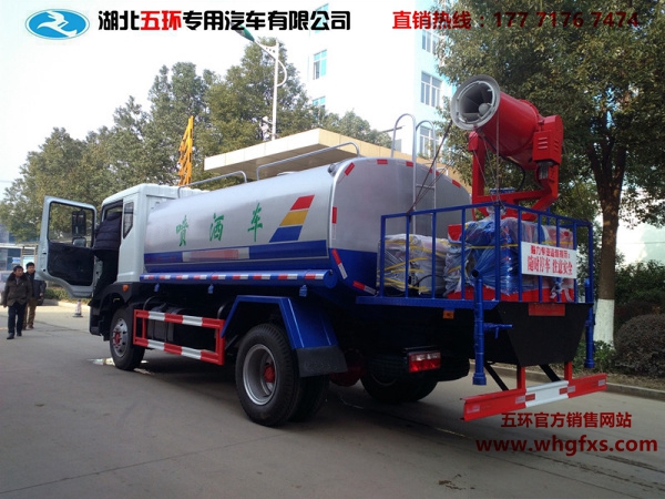  东风D9多功能抑尘车