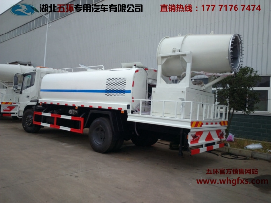  东风天锦多功能抑尘车