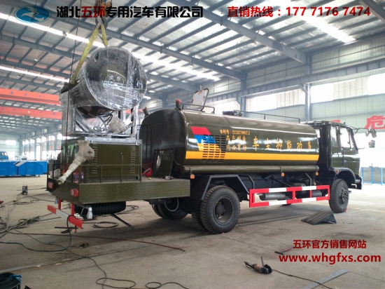  东风153多功能抑尘车