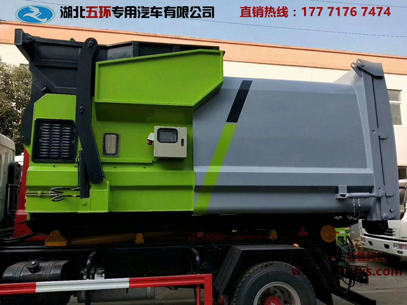  12方可卸式智能垃圾压缩站