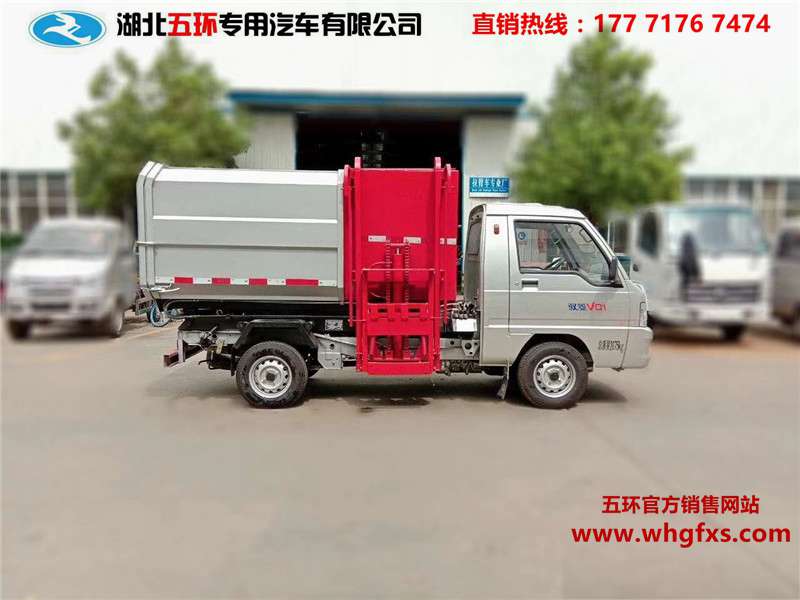  福田驭菱3方挂桶式垃圾车