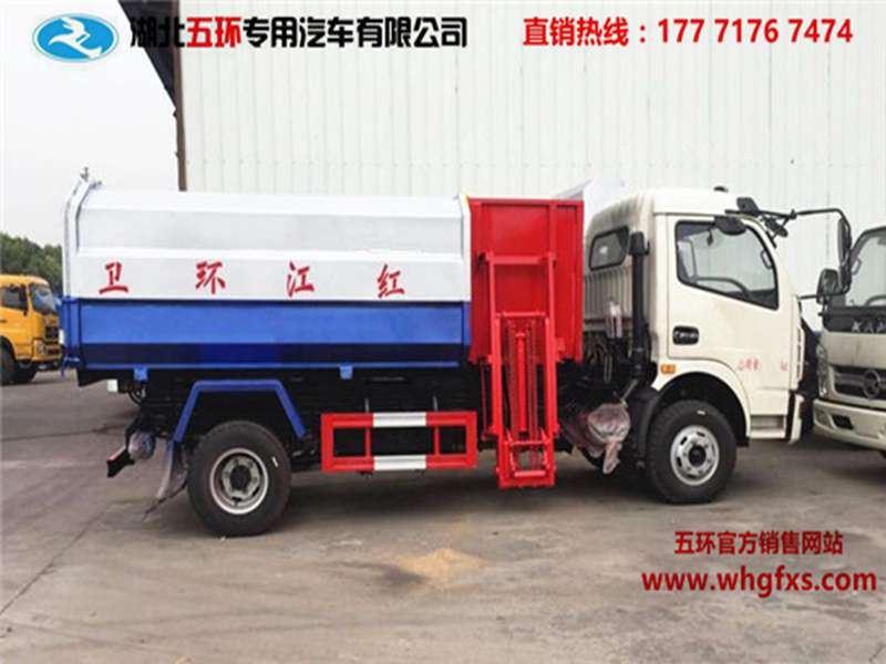  东风8方挂桶式垃圾车