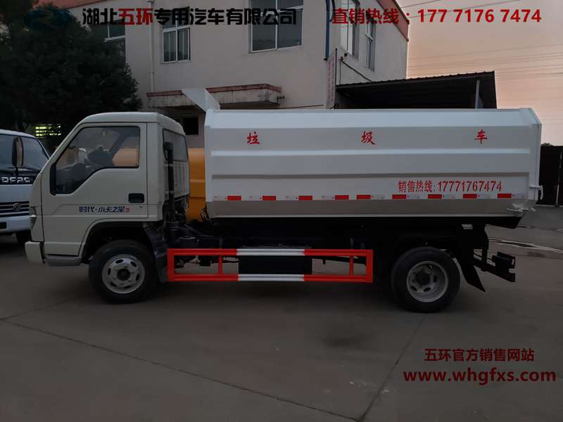  福田5方挂桶式垃圾车