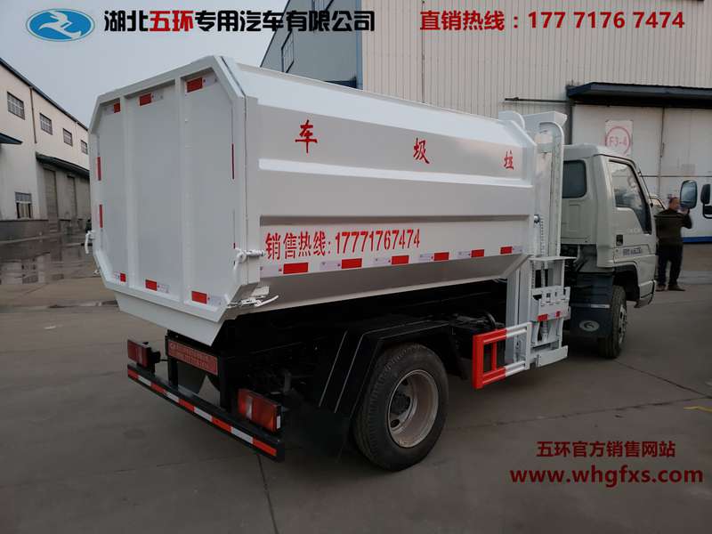  福田5方挂桶式垃圾车