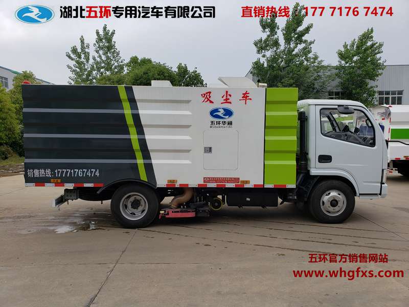  不上户吸尘车 1方水箱/4.5方尘箱