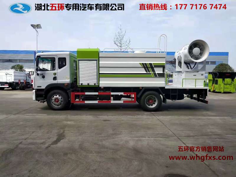  东风D9 10方抑尘车