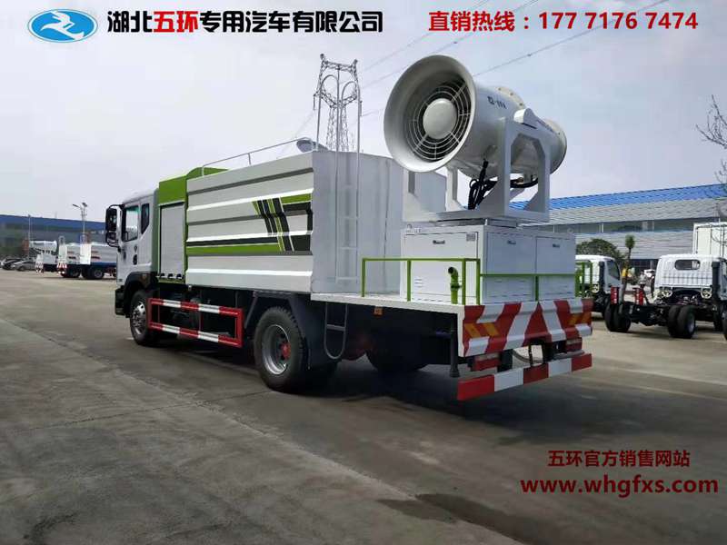  东风D9 10方抑尘车