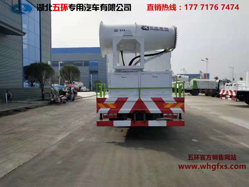  东风D9 10方抑尘车