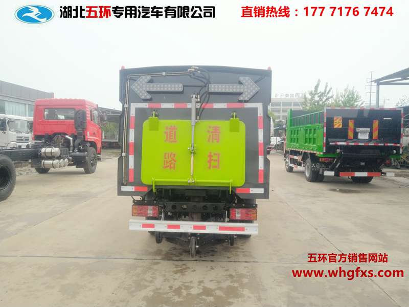  福田扫路车 0.5方水箱/2方尘箱