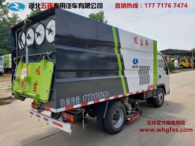  福田吸尘车 0.5方水箱/2方尘箱