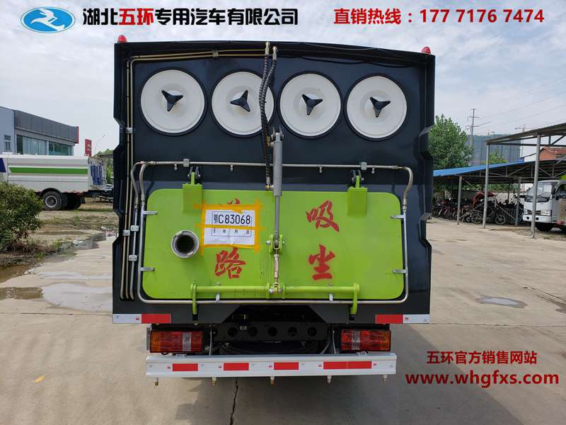  福田吸尘车 0.5方水箱/2方尘箱