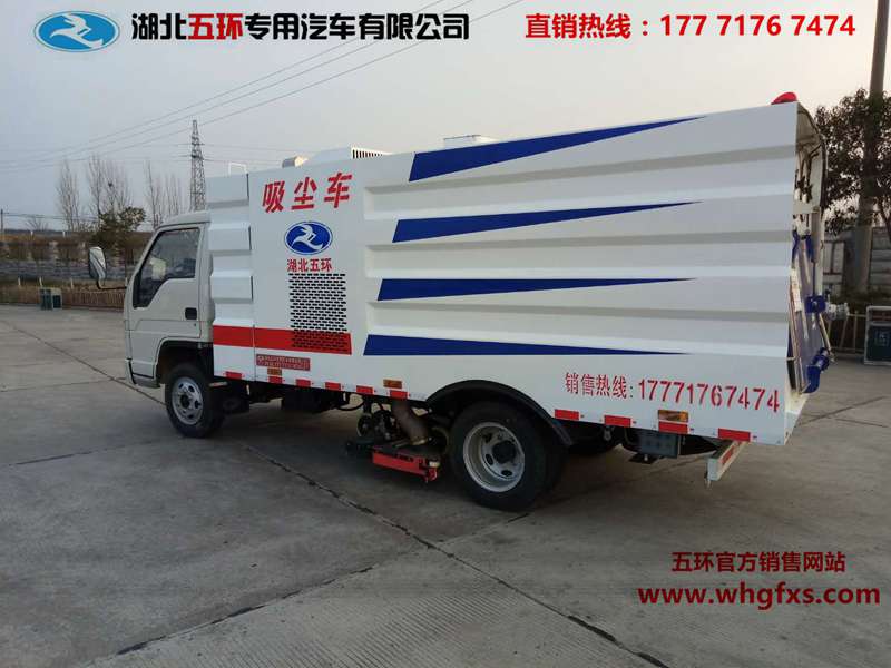  福田不上户吸尘车 1方水箱/4.5方尘箱