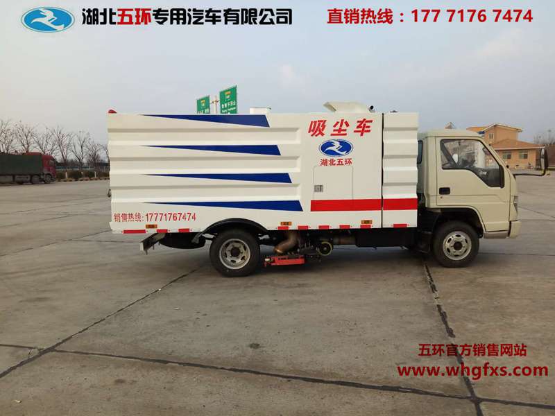  福田不上户吸尘车 1方水箱/4.5方尘箱
