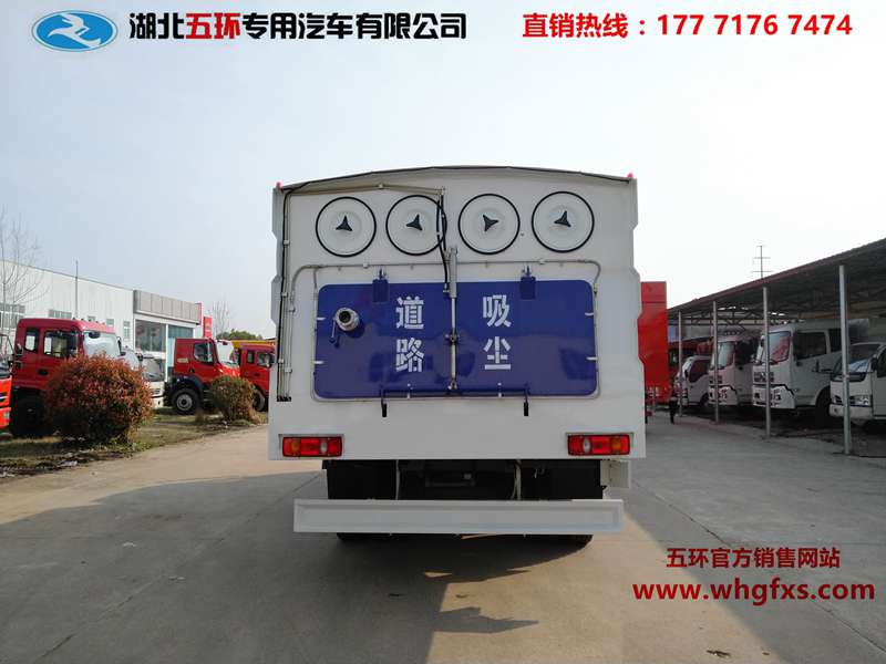  东风大型吸尘车 2方水箱/8方尘箱