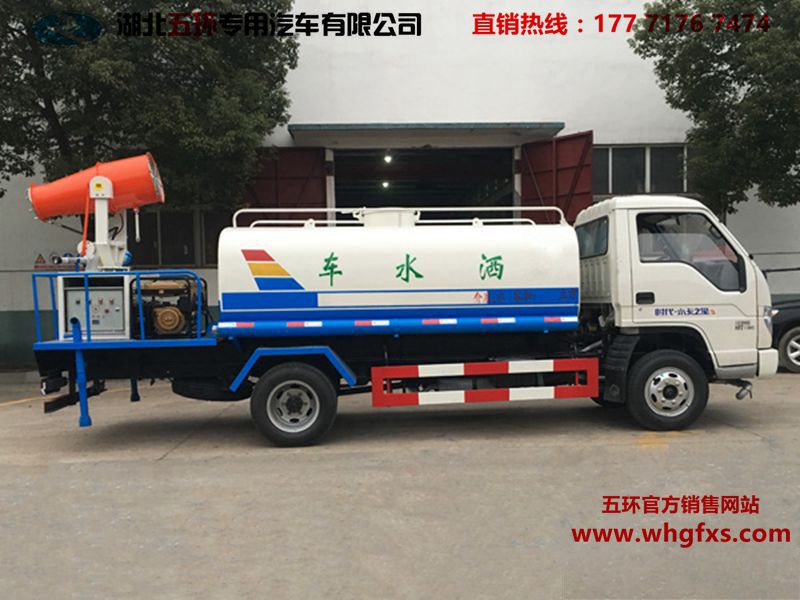  5吨洒水车加装30米雾炮