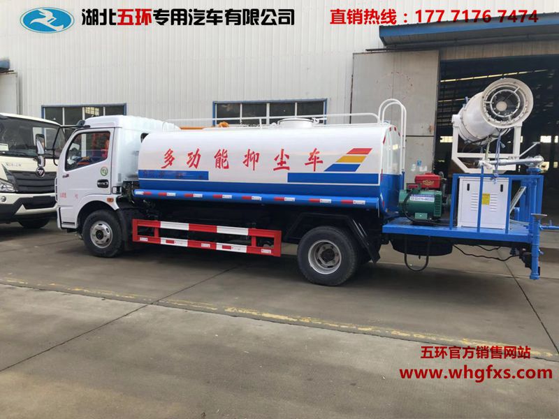  8吨洒水车加装30米雾炮