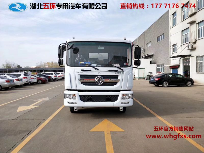  东风D9系列 12吨 绿化喷洒车