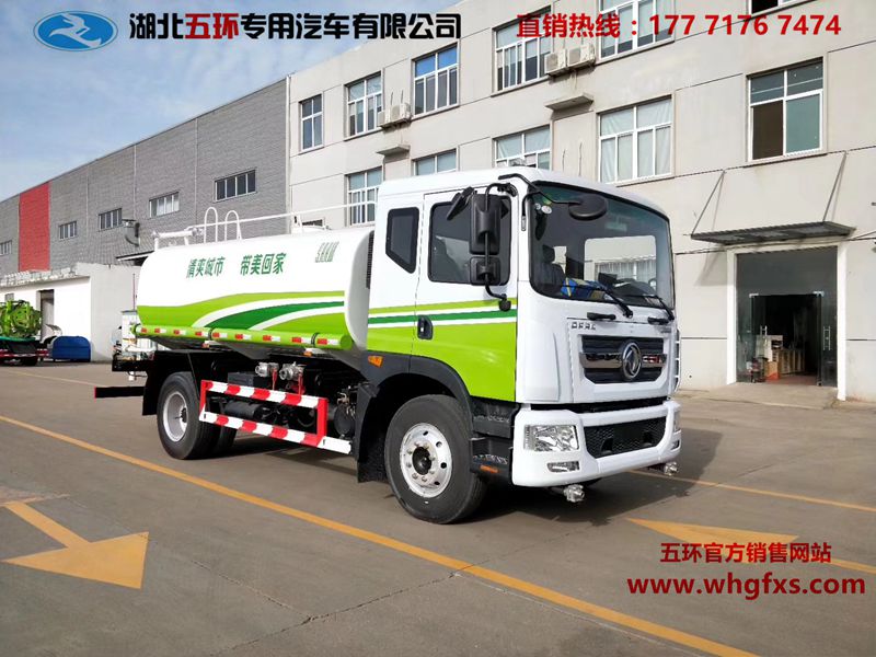  东风D9系列 12吨 绿化喷洒车