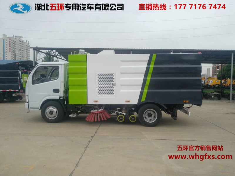  小型洗扫车 2.5方水箱/3方尘箱