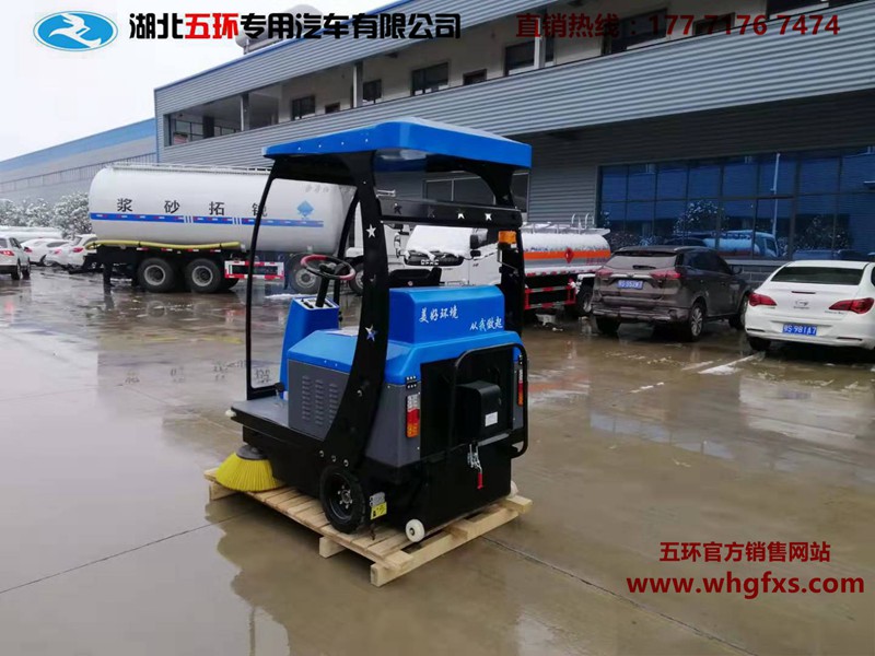  CL1400 小型电动清扫车