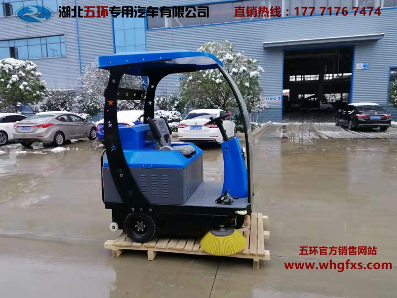  CL1400 小型电动清扫车
