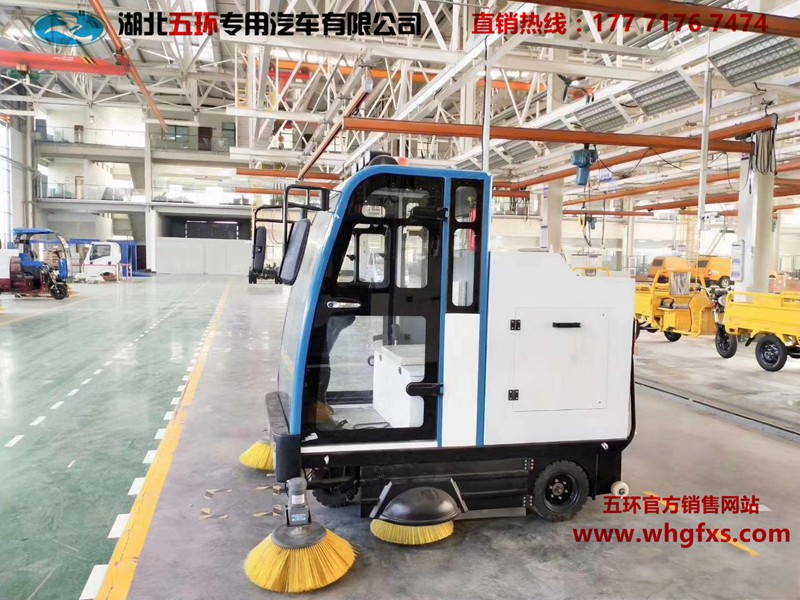  CL1900 小型电动清扫车