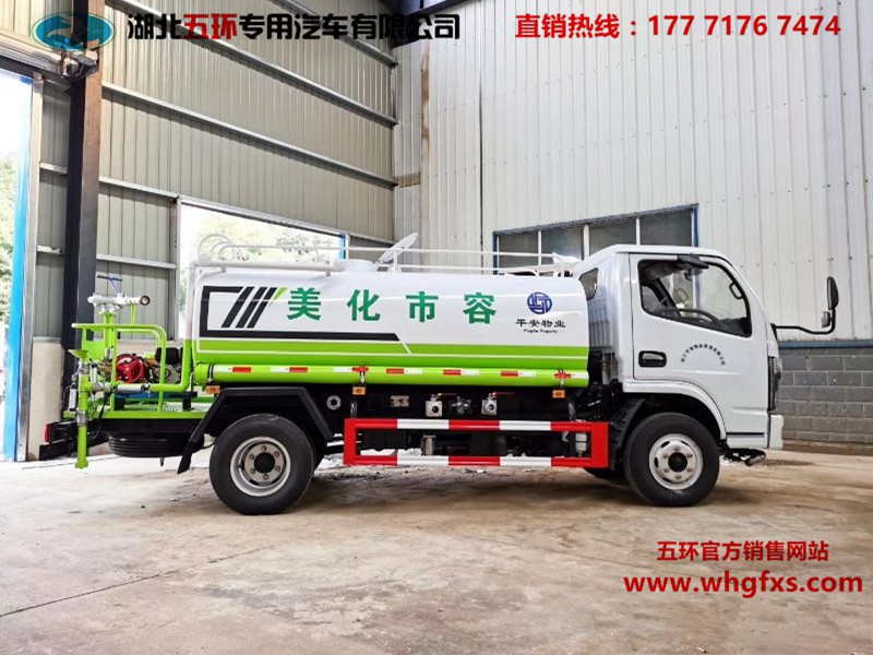  国六东风小多利卡 5吨 绿化喷洒车