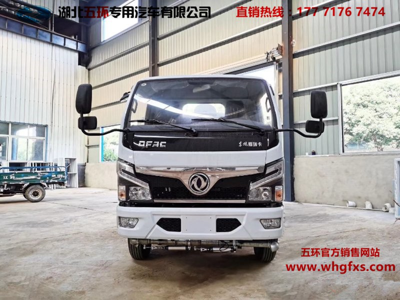  国六东风小多利卡 5吨 绿化喷洒车