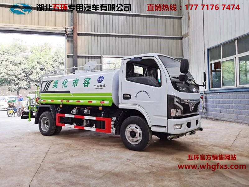  国六东风小多利卡 5吨 绿化喷洒车