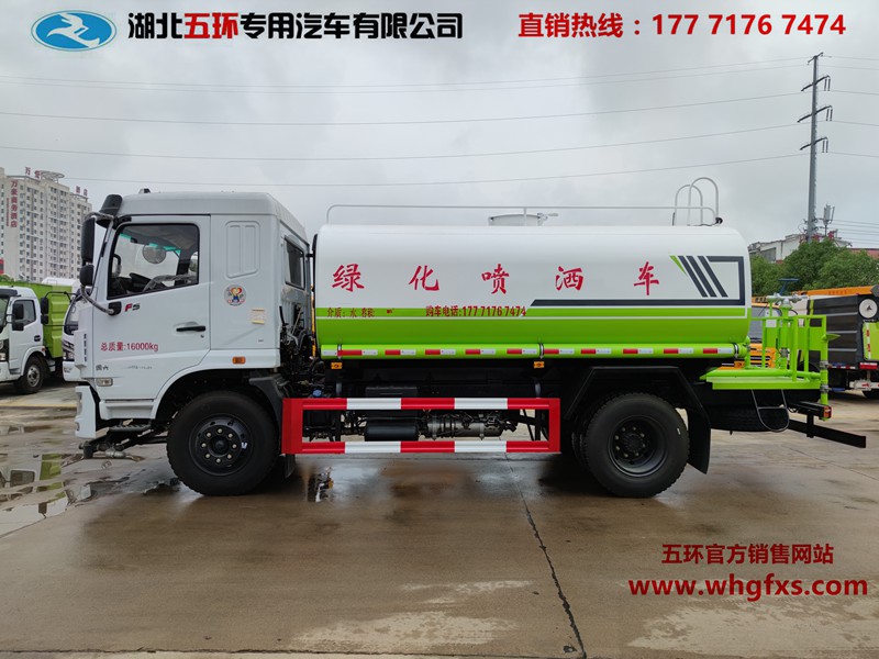  国六东风华神 13吨 绿化喷洒车