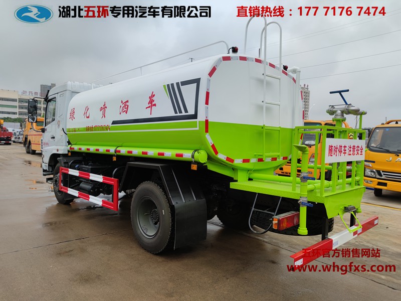  国六东风华神 13吨 绿化喷洒车
