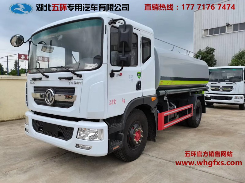 国六东风D9 13吨 绿化喷洒车