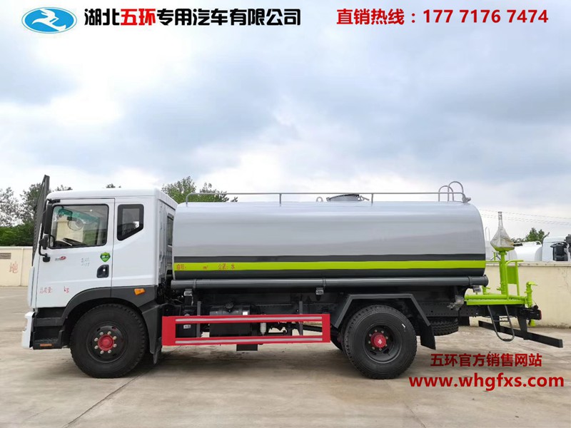  国六东风D9 13吨 绿化喷洒车